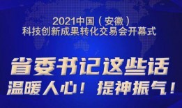 安徽新闻爆料入口在哪里,一键掌握本地资讯动态”